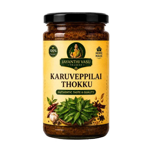 Karuveppilai Thokku